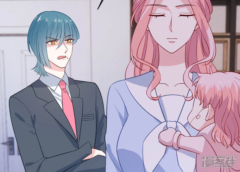 《亿万影后的逆袭》第217话 有什么好嚣张的？ 第46页
