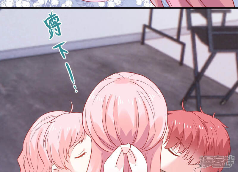 《亿万影后的逆袭》第217话 有什么好嚣张的？ 第55页