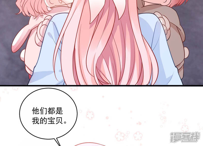 《亿万影后的逆袭》第217话 有什么好嚣张的？ 第56页