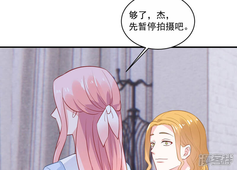 《亿万影后的逆袭》第217话 有什么好嚣张的？ 第9页