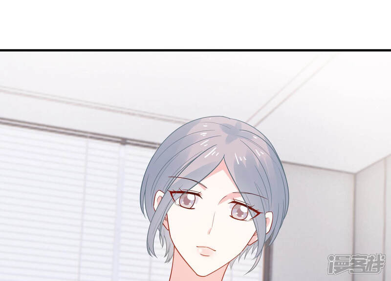 《亿万影后的逆袭》第220话 只是朋友？ 第14页