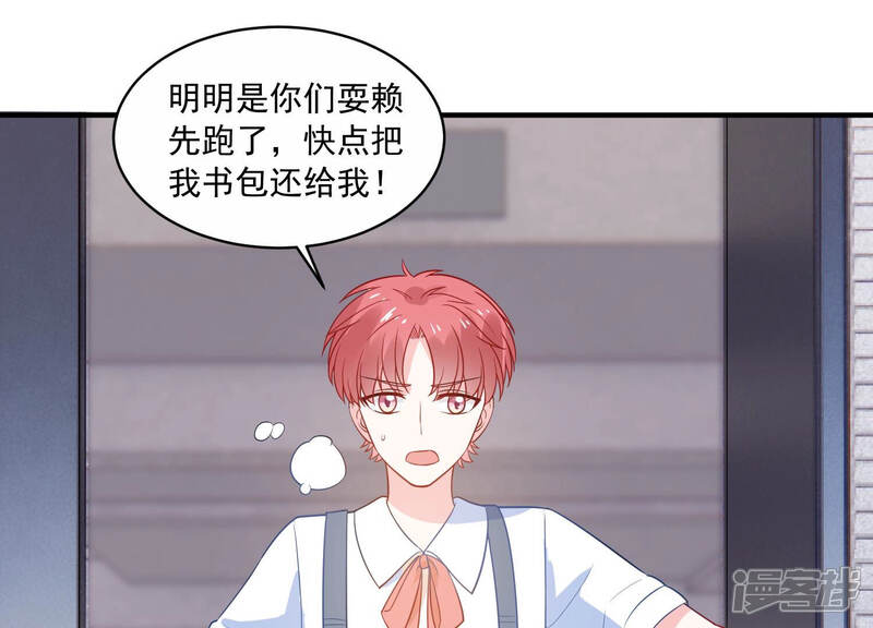 《亿万影后的逆袭》第220话 只是朋友？ 第34页