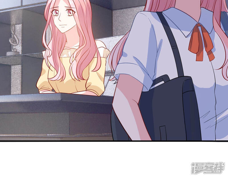 《亿万影后的逆袭》第220话 只是朋友？ 第43页