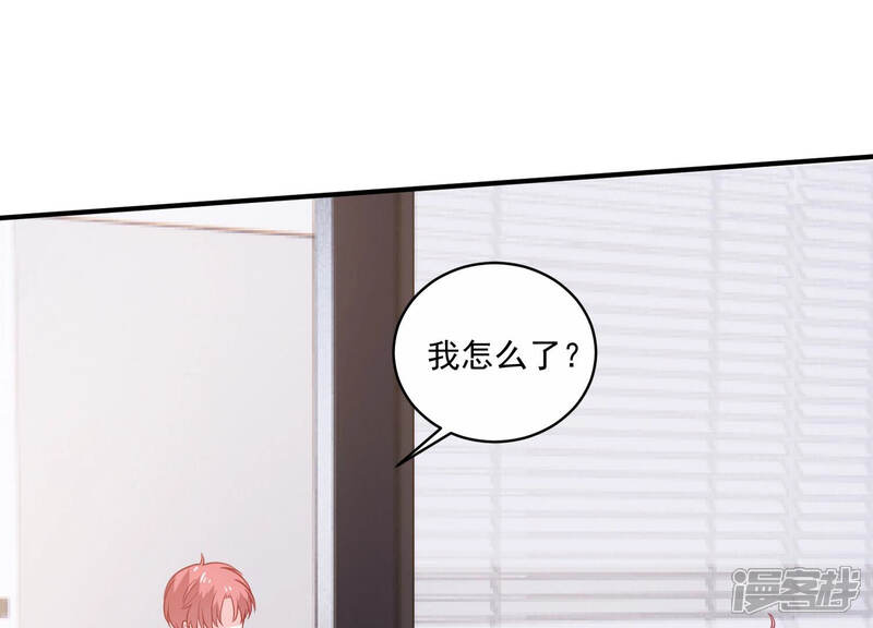 《亿万影后的逆袭》第220话 只是朋友？ 第57页