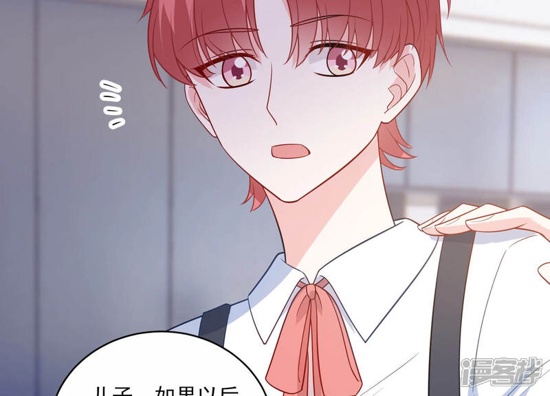 《亿万影后的逆袭》第220话 只是朋友？ 第60页