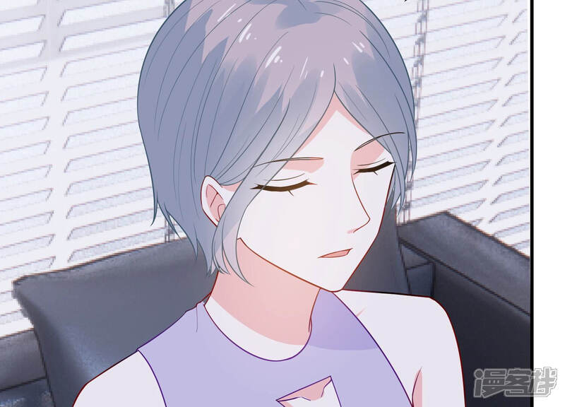 《亿万影后的逆袭》第220话 只是朋友？ 第6页