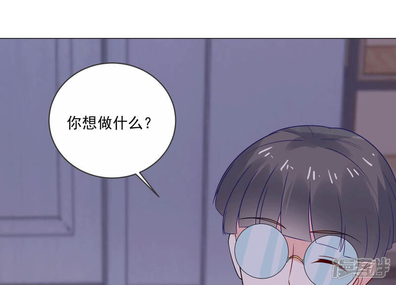 《亿万影后的逆袭》第219话 签下瞳瞳！ 第22页