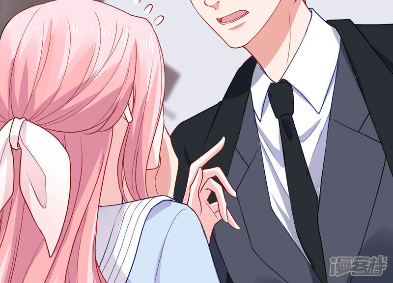 《亿万影后的逆袭》第219话 签下瞳瞳！ 第52页
