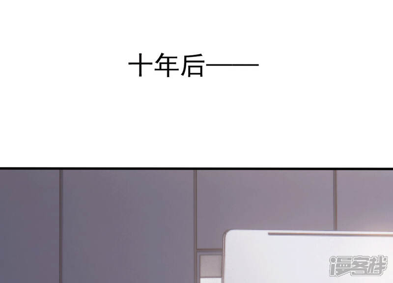 《亿万影后的逆袭》第219话 签下瞳瞳！ 第66页