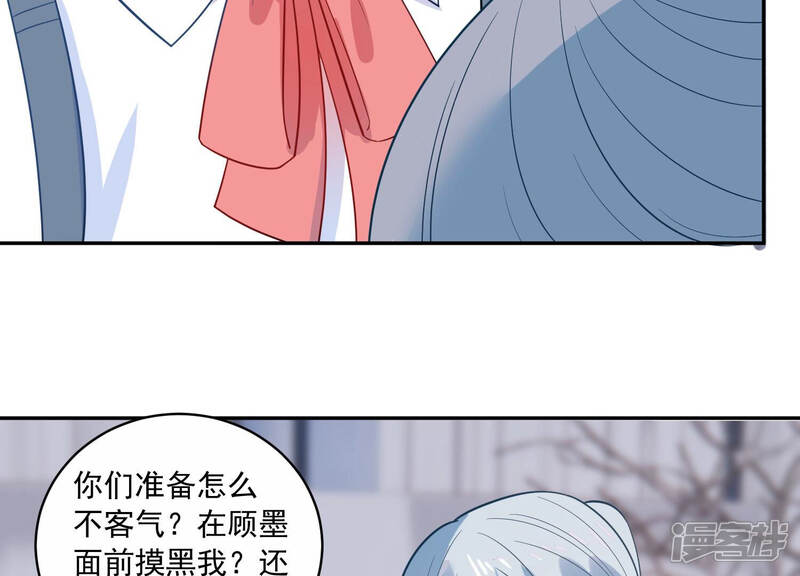 《亿万影后的逆袭》第222话 小瞳的另一面 第30页