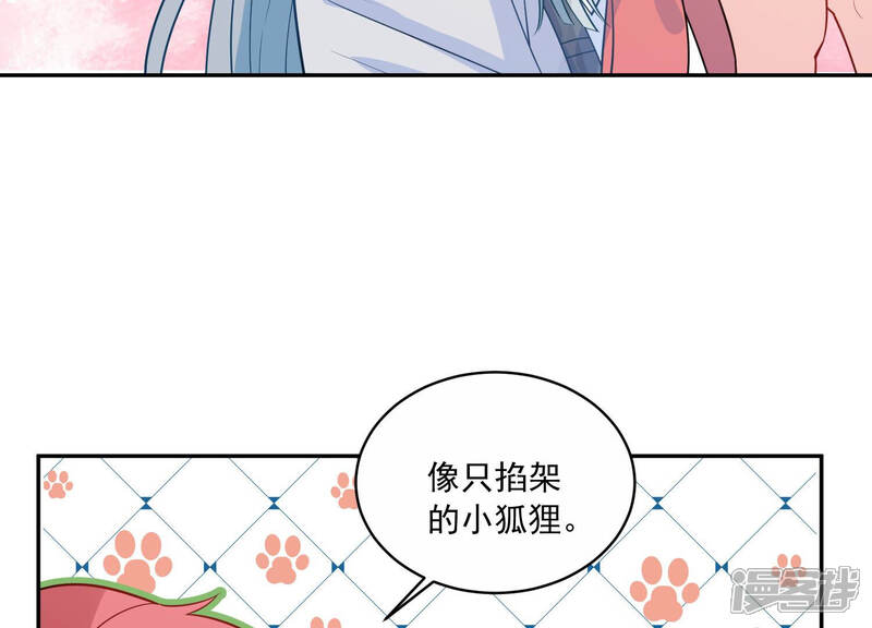 《亿万影后的逆袭》第222话 小瞳的另一面 第59页