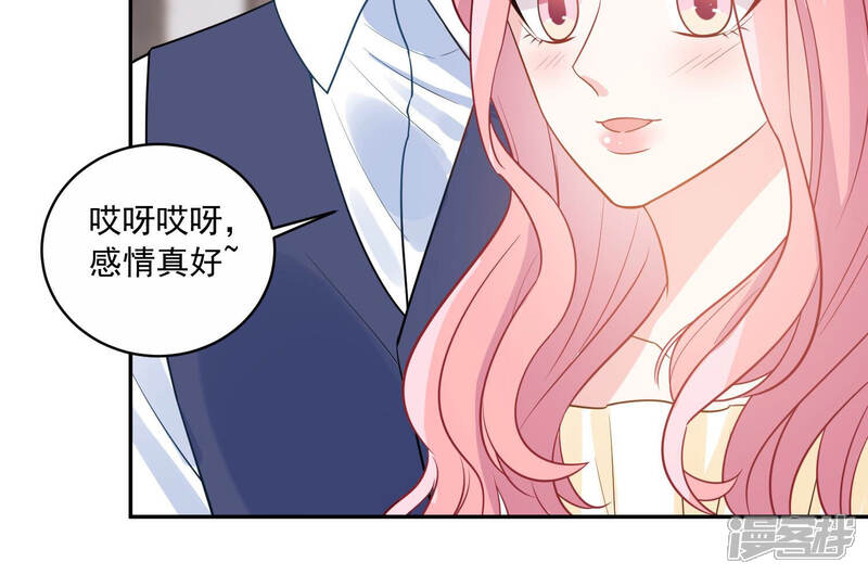 《亿万影后的逆袭》第222话 小瞳的另一面 第64页