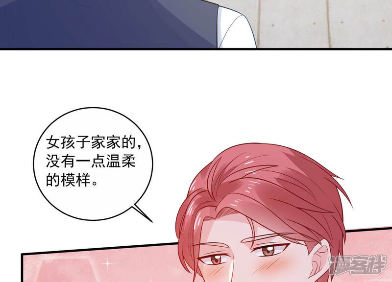 《亿万影后的逆袭》第221话 以多欺少？！ 第30页