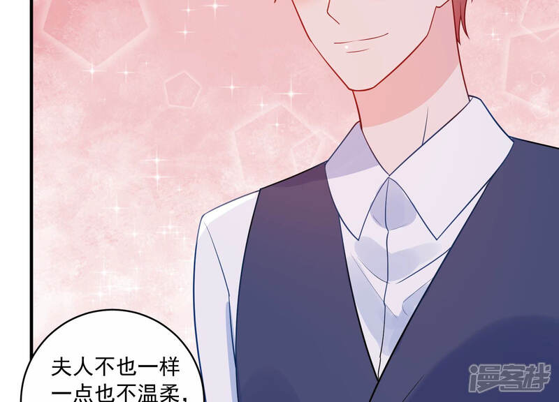 《亿万影后的逆袭》第221话 以多欺少？！ 第31页