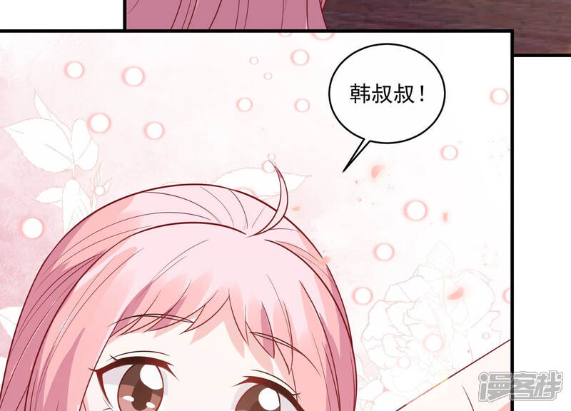 《亿万影后的逆袭》第221话 以多欺少？！ 第39页