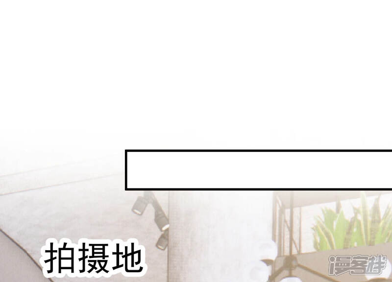 《亿万影后的逆袭》第221话 以多欺少？！ 第46页