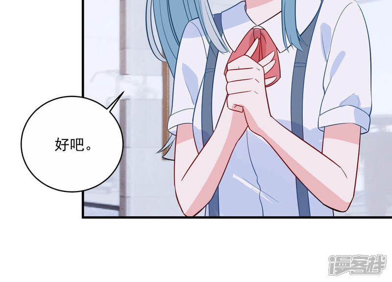 《亿万影后的逆袭》第221话 以多欺少？！ 第56页