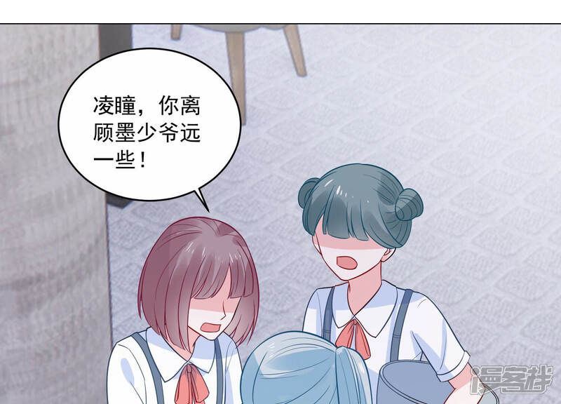 《亿万影后的逆袭》第221话 以多欺少？！ 第64页