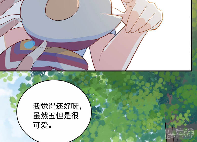 《亿万影后的逆袭》第221话 以多欺少？！ 第7页