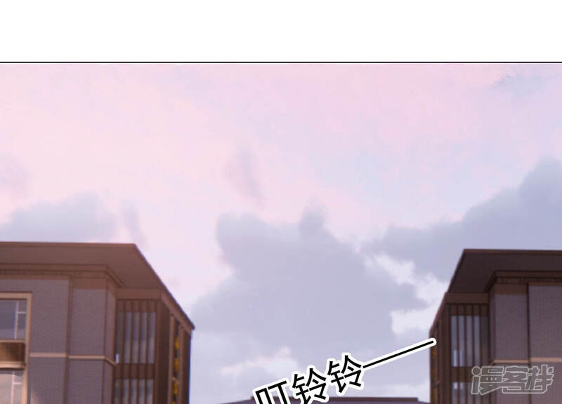 《亿万影后的逆袭》第224话 再次被刁难 第4页