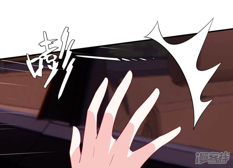 《亿万影后的逆袭》第224话 再次被刁难 第51页