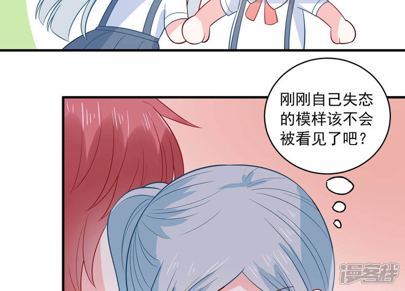 《亿万影后的逆袭》第223话 什么时候恢复记忆？ 第12页
