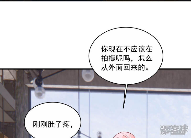 《亿万影后的逆袭》第223话 什么时候恢复记忆？ 第19页