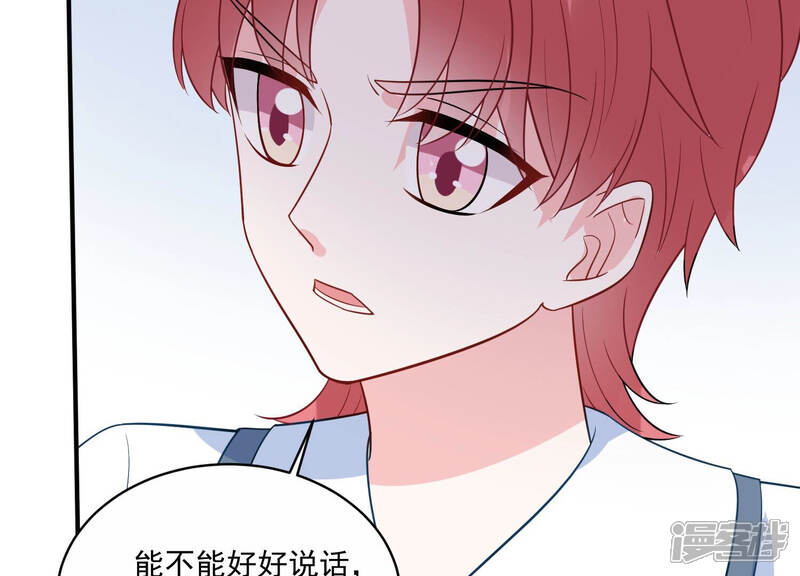 《亿万影后的逆袭》第223话 什么时候恢复记忆？ 第24页