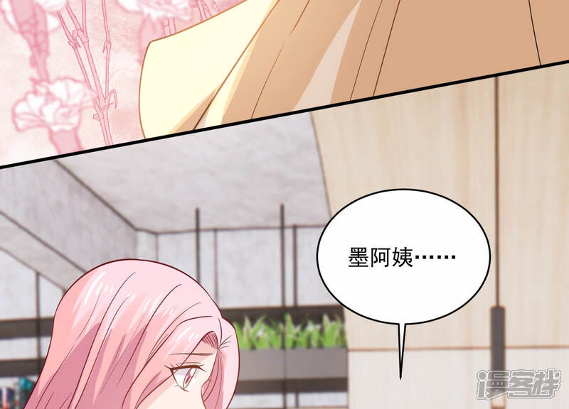《亿万影后的逆袭》第223话 什么时候恢复记忆？ 第34页