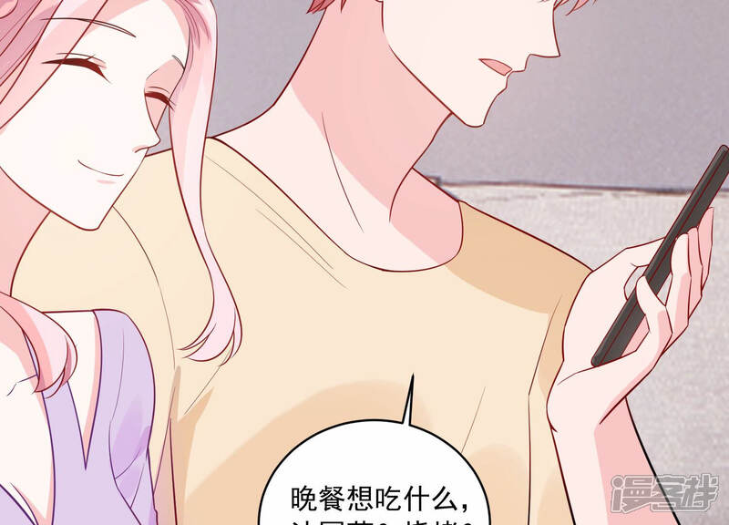 《亿万影后的逆袭》第226话 女生会喜欢什么呢？ 第22页