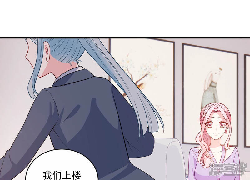 《亿万影后的逆袭》第226话 女生会喜欢什么呢？ 第34页