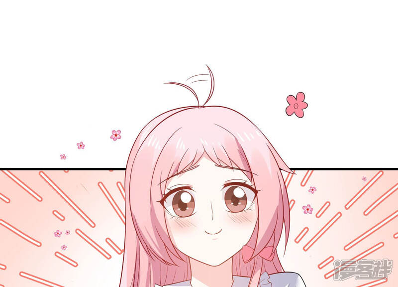 《亿万影后的逆袭》第226话 女生会喜欢什么呢？ 第4页