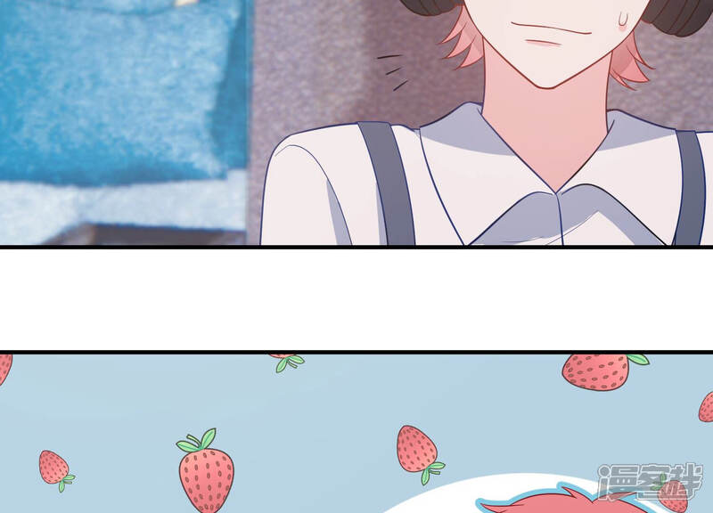 《亿万影后的逆袭》第226话 女生会喜欢什么呢？ 第59页