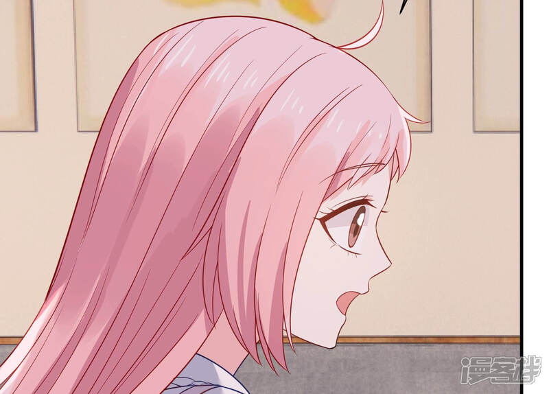 《亿万影后的逆袭》第226话 女生会喜欢什么呢？ 第8页