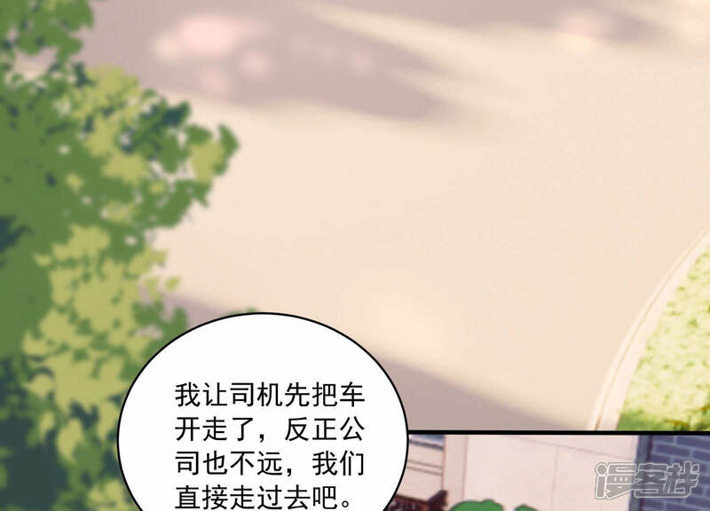 《亿万影后的逆袭》第225话 心中的悸动 第32页