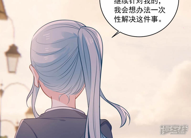 《亿万影后的逆袭》第225话 心中的悸动 第37页