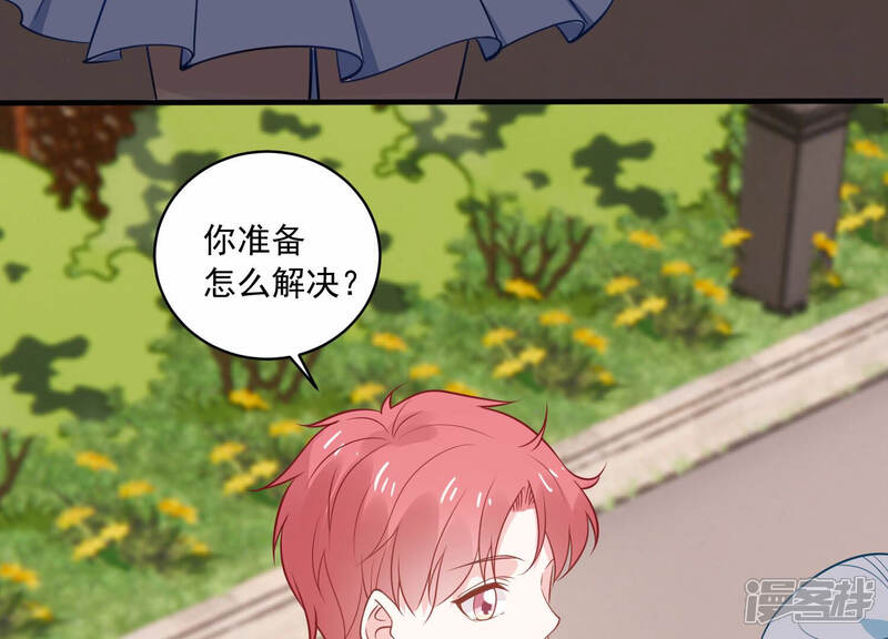 《亿万影后的逆袭》第225话 心中的悸动 第40页