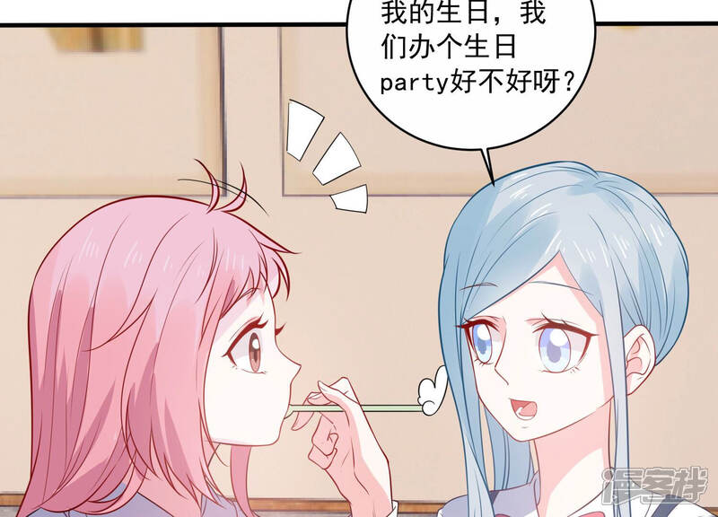 《亿万影后的逆袭》第225话 心中的悸动 第64页
