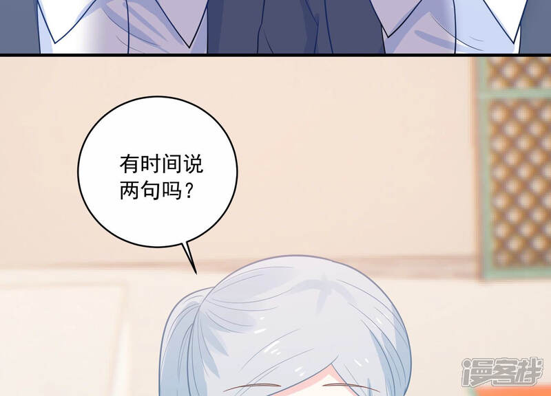 《亿万影后的逆袭》第227话 转校生,许琦！ 第10页