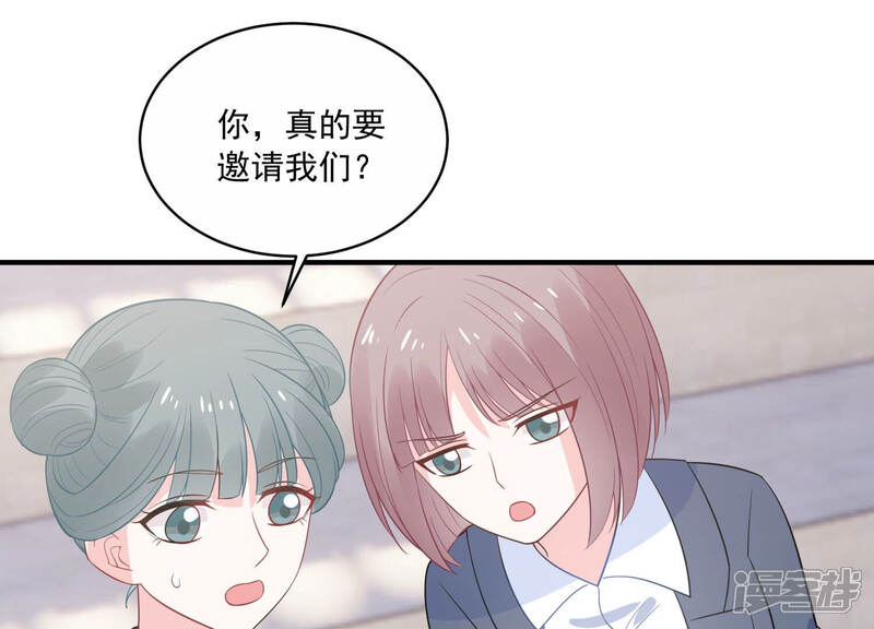 《亿万影后的逆袭》第227话 转校生,许琦！ 第23页