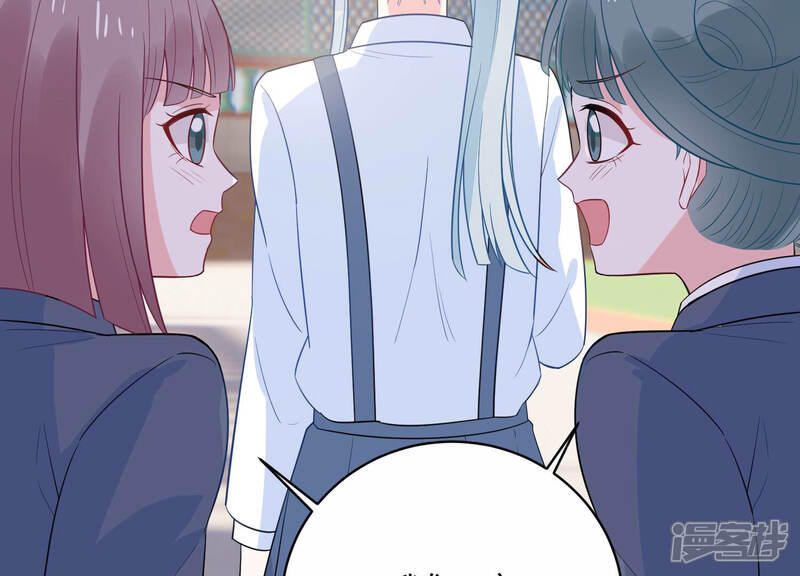 《亿万影后的逆袭》第227话 转校生,许琦！ 第28页