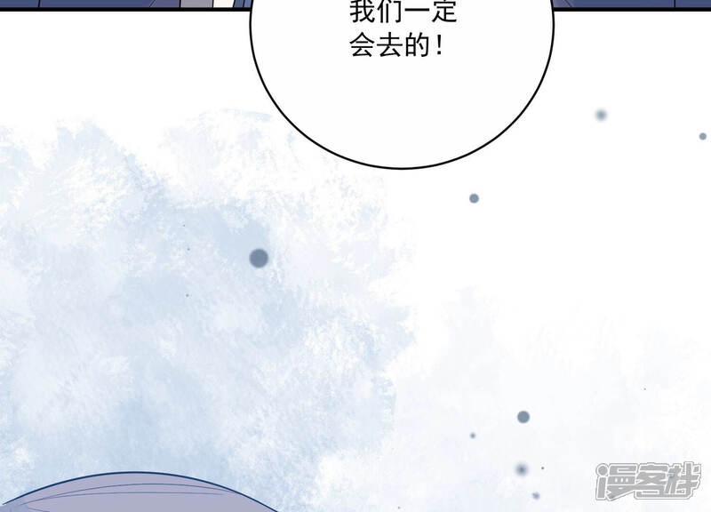《亿万影后的逆袭》第227话 转校生,许琦！ 第29页