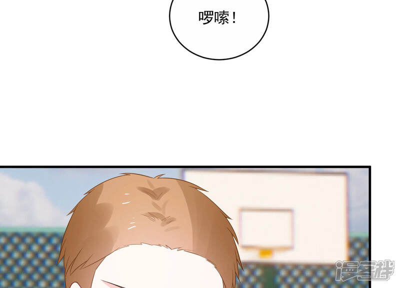 《亿万影后的逆袭》第227话 转校生,许琦！ 第46页