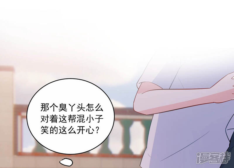 《亿万影后的逆袭》第227话 转校生,许琦！ 第52页