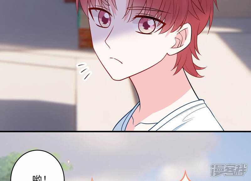 《亿万影后的逆袭》第227话 转校生,许琦！ 第56页