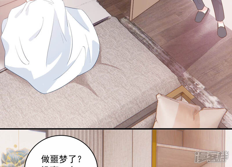 《亿万影后的逆袭》第228话 记忆苏醒 第15页