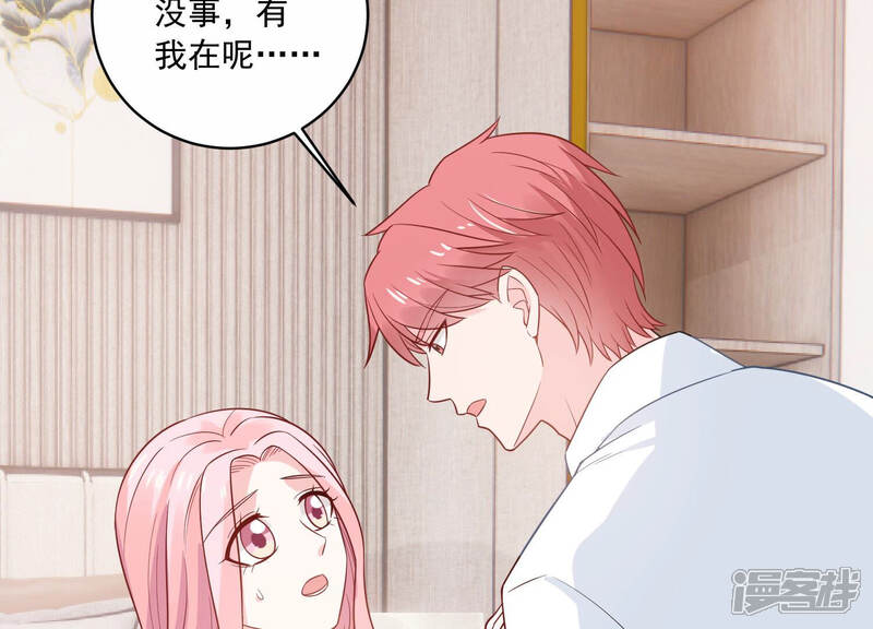 《亿万影后的逆袭》第228话 记忆苏醒 第16页