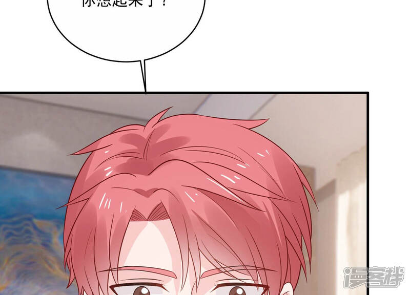 《亿万影后的逆袭》第228话 记忆苏醒 第21页
