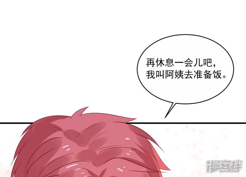 《亿万影后的逆袭》第228话 记忆苏醒 第31页