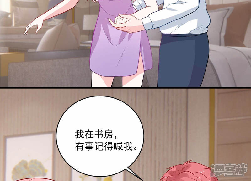 《亿万影后的逆袭》第228话 记忆苏醒 第35页